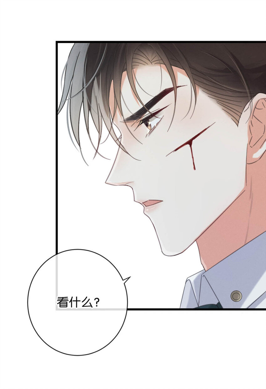 溺酒小说讲了什么漫画,039 那就连诀。1图