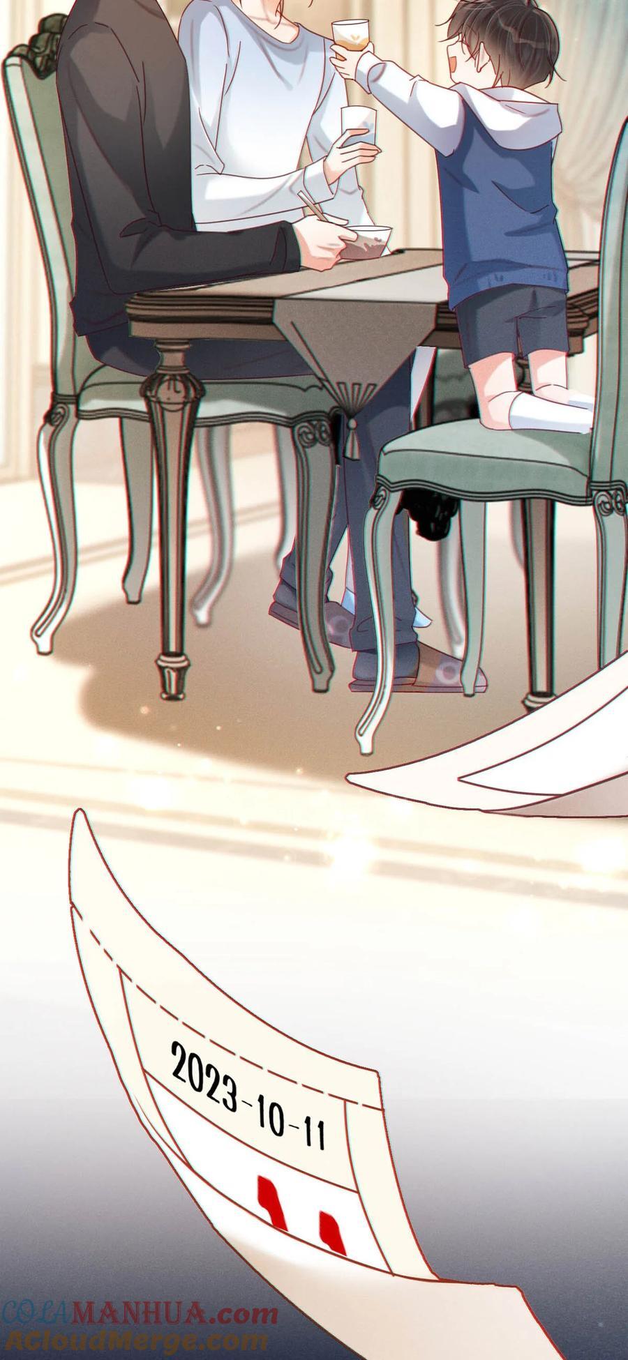 溺酒小说讲了什么漫画,085 今天，是我的生日。1图