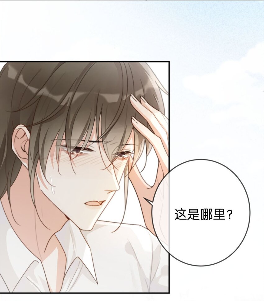 溺酒小说讲了什么漫画,006 连总恋爱了？2图