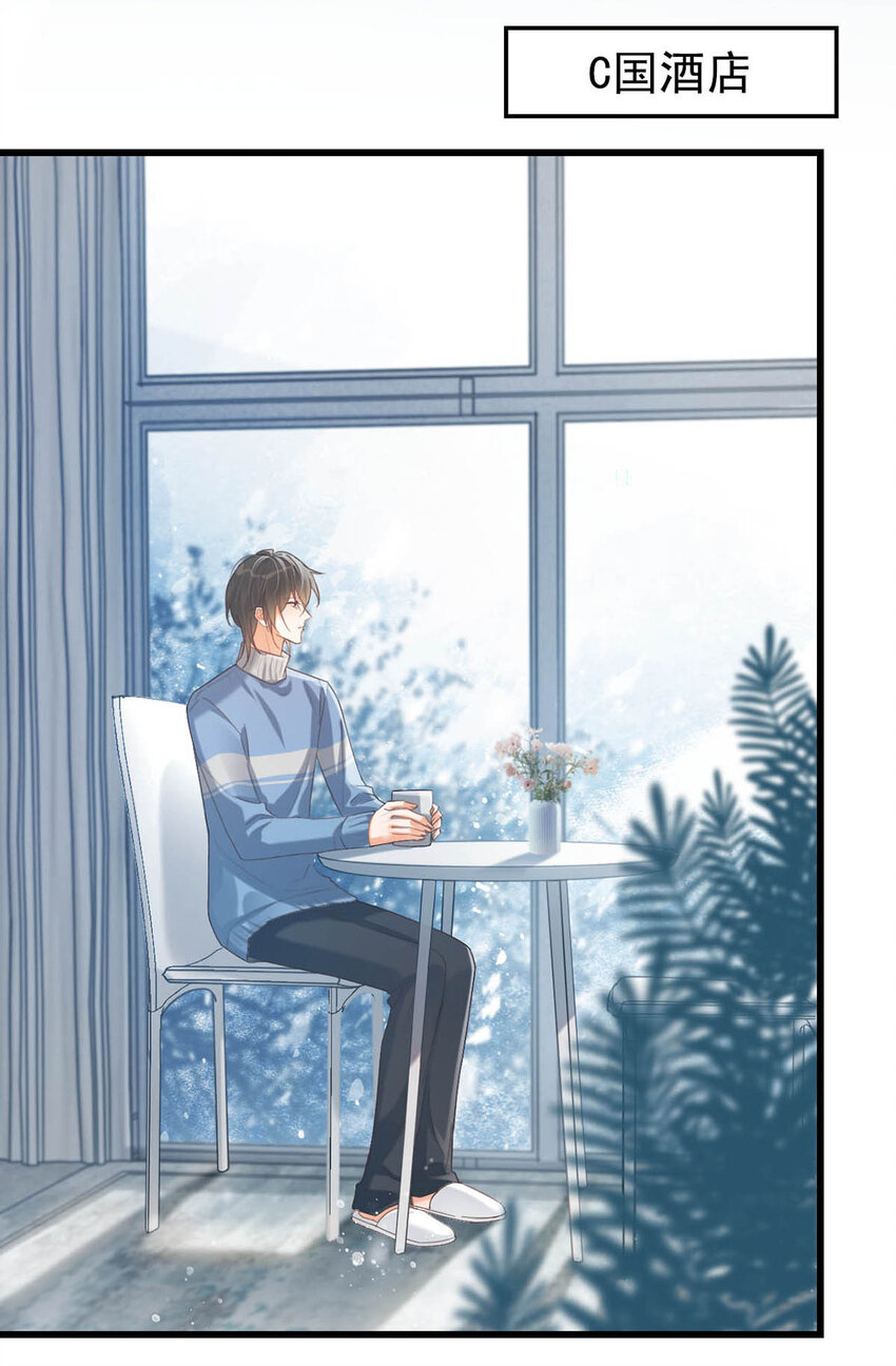 溺酒小说讲了什么漫画,036 这是给孩子的。1图