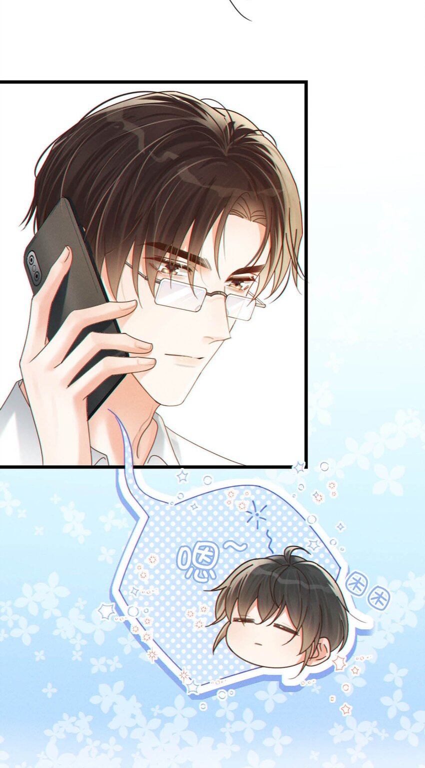 溺酒小说讲了什么漫画,042 沈庭未应该会喜欢它。2图