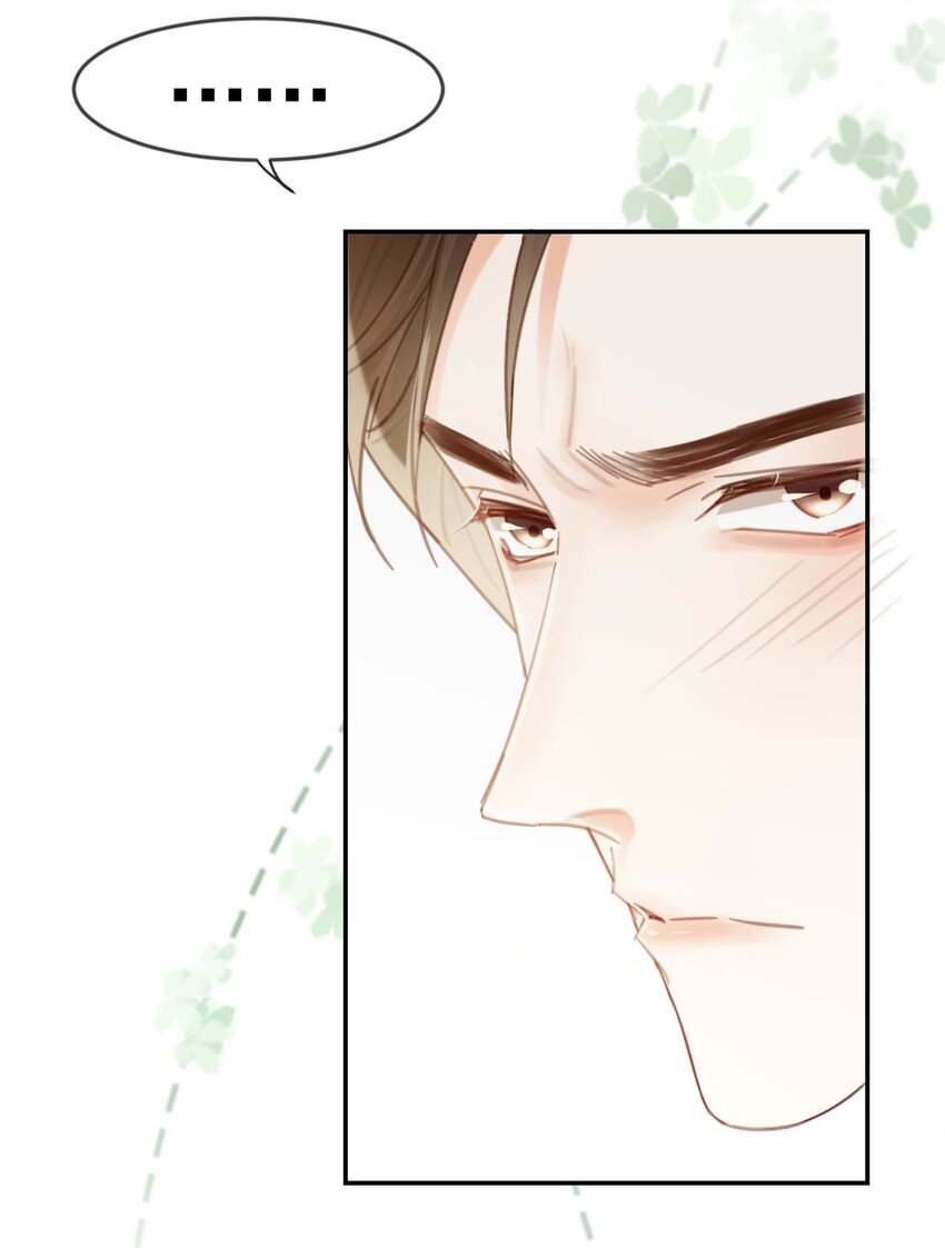 溺酒小说讲了什么漫画,028 ……模样倒是符合我的审美。2图