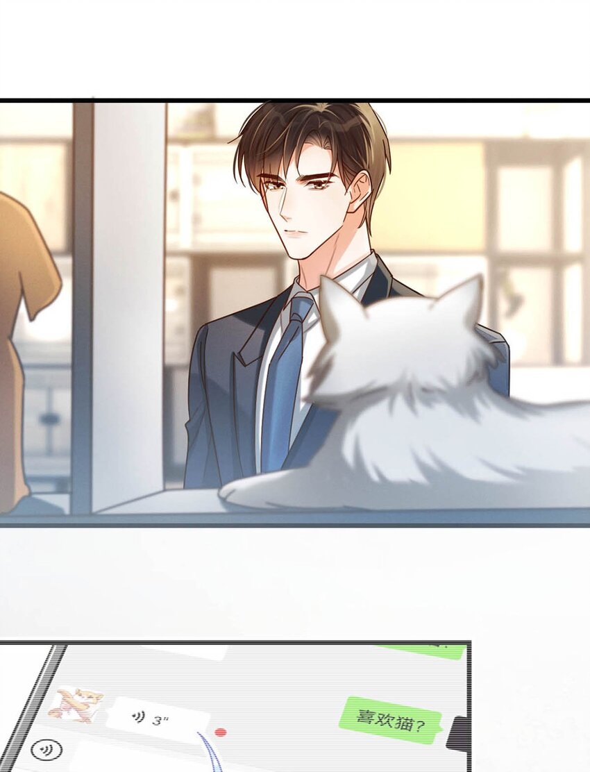 溺酒小说讲了什么漫画,042 沈庭未应该会喜欢它。2图