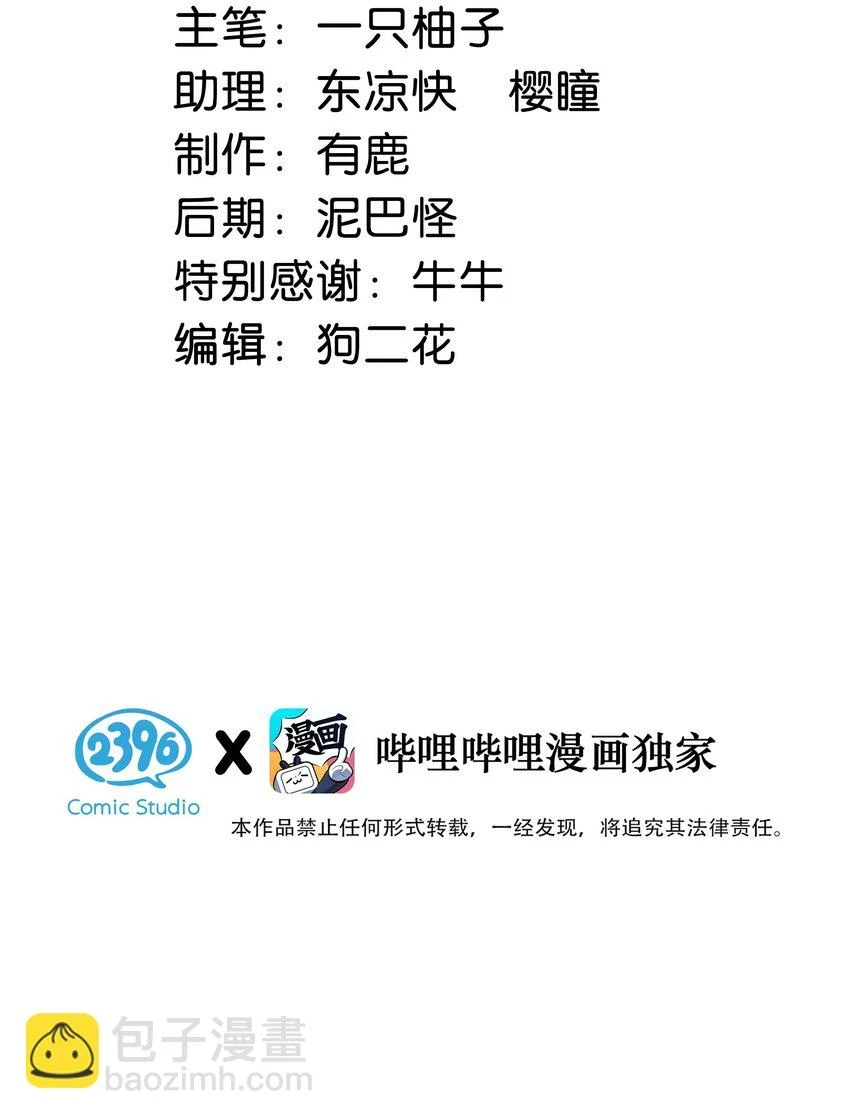溺酒小说讲了什么漫画,068 唔……腰好痛。1图