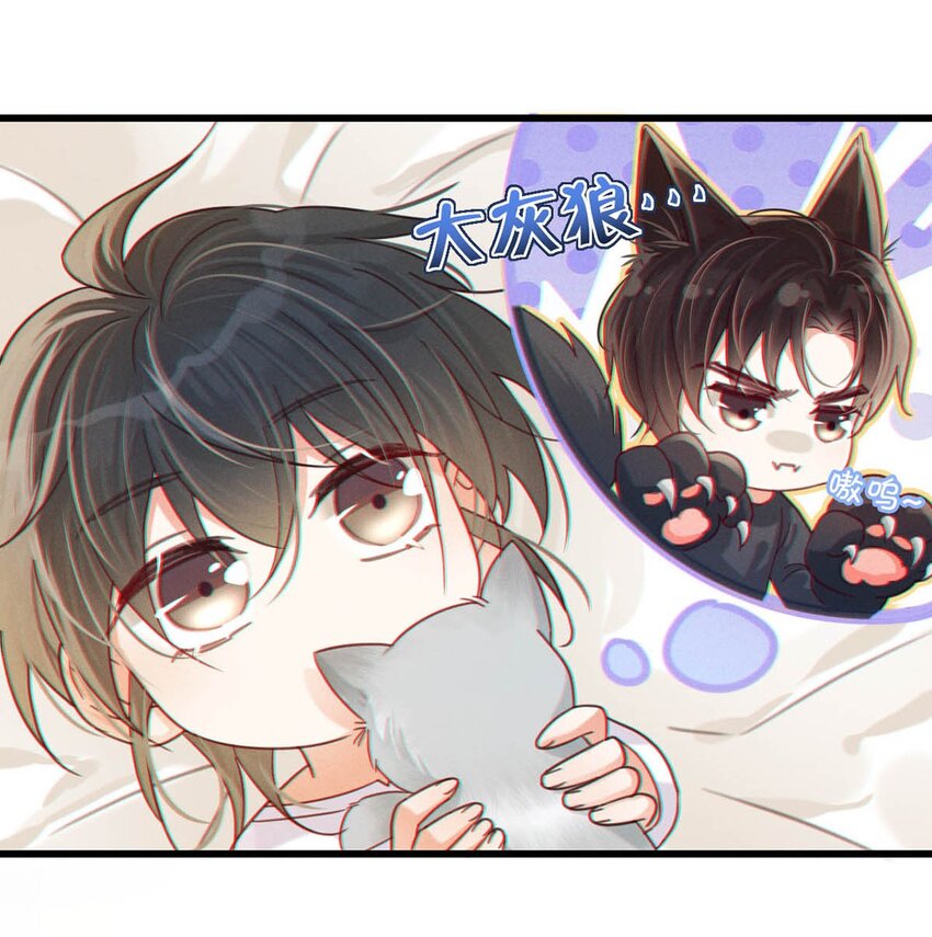 溺酒小说讲了什么漫画,055 所以，是礼物吗？1图