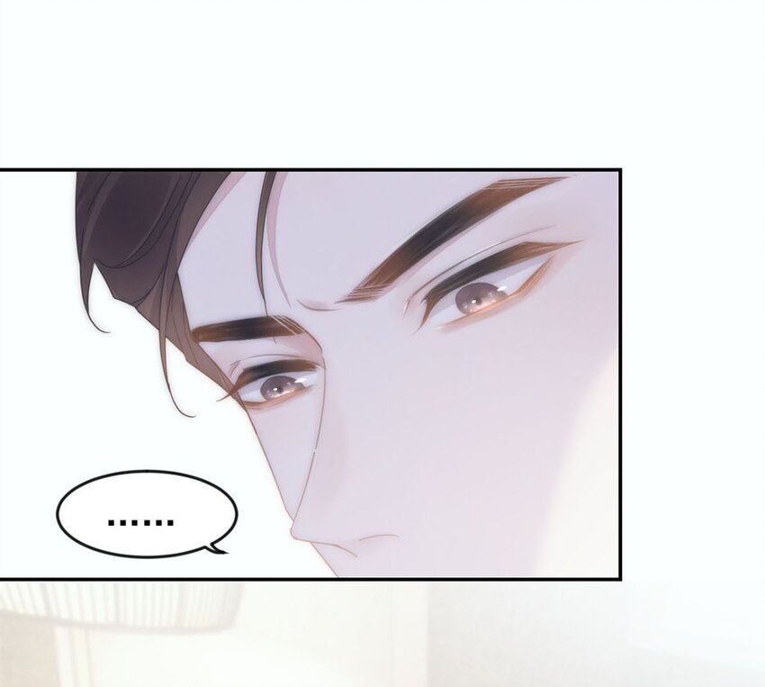 溺酒小说讲了什么漫画,003 我可不想睡一只开飞机的老鼠。2图