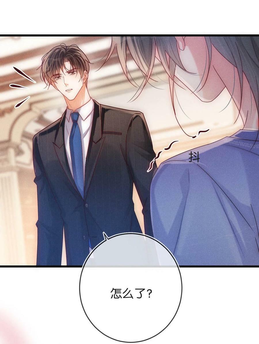溺酒小说讲了什么漫画,081 原来不是连诀送我的花……2图