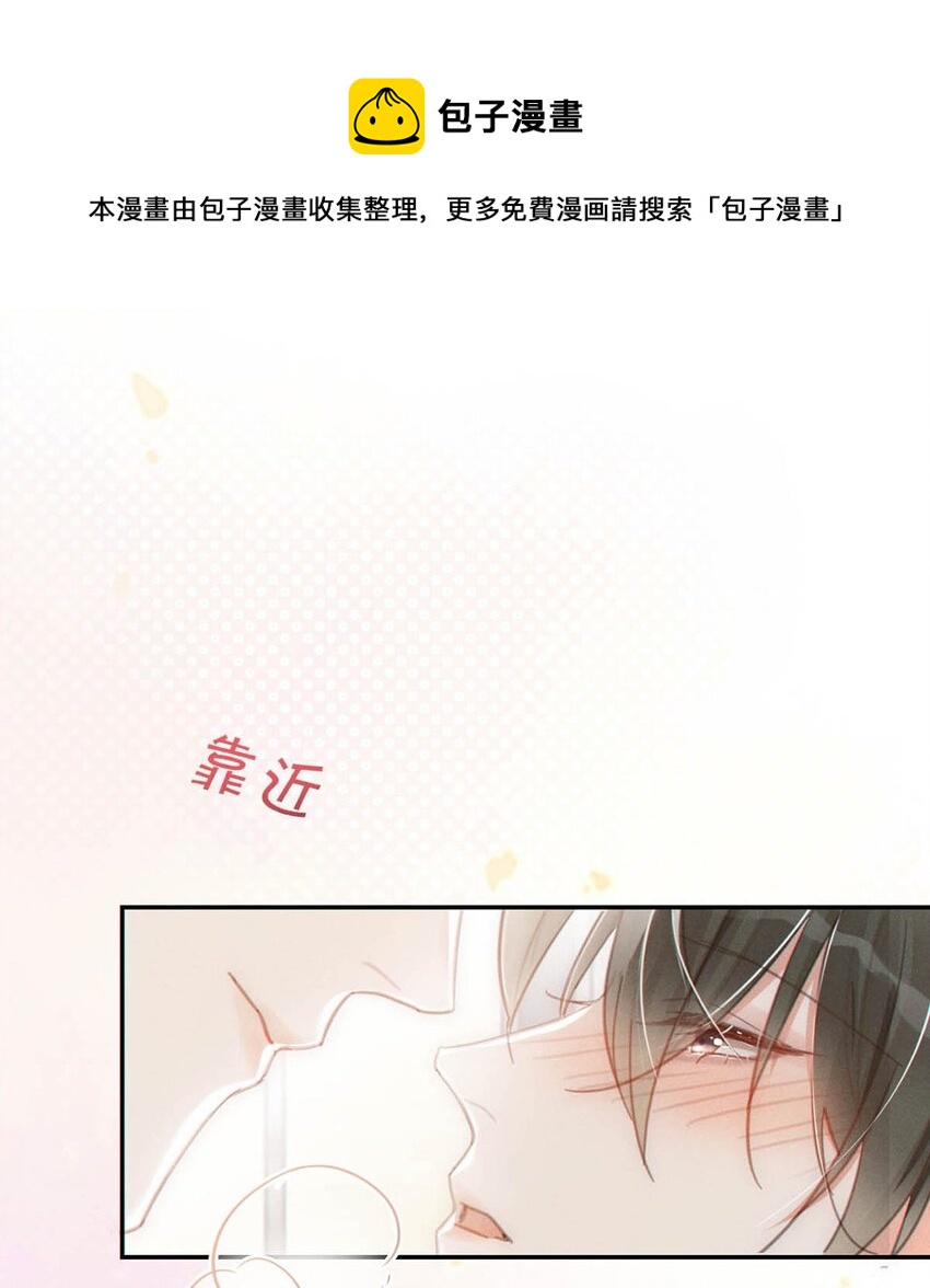 溺酒小说讲了什么漫画,011 我身上好热……1图