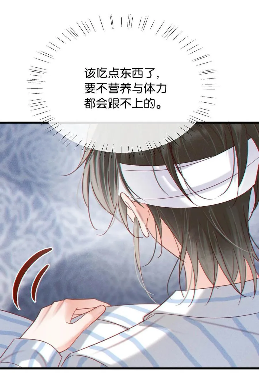溺酒小说讲了什么漫画,102 你提出的要求我都会做。1图