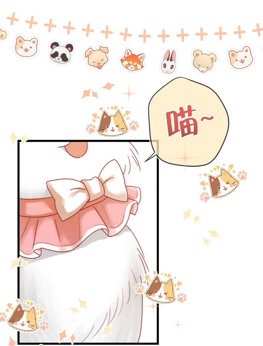 溺酒小说讲了什么漫画,060 又是这股酒味……1图