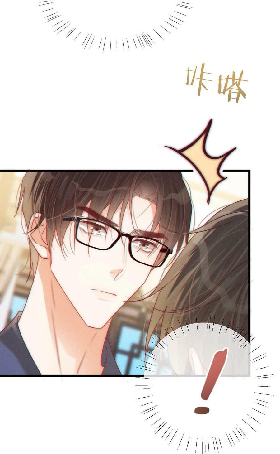 溺酒漫画,074 之前哪里痛？这里吗？2图