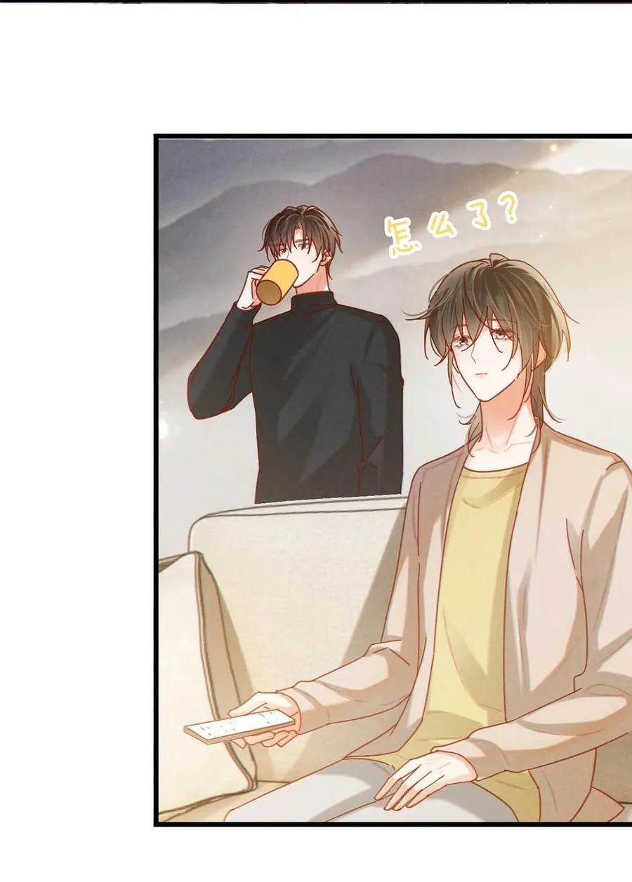 溺酒小说讲了什么漫画,完结番外4 连悦庭22图
