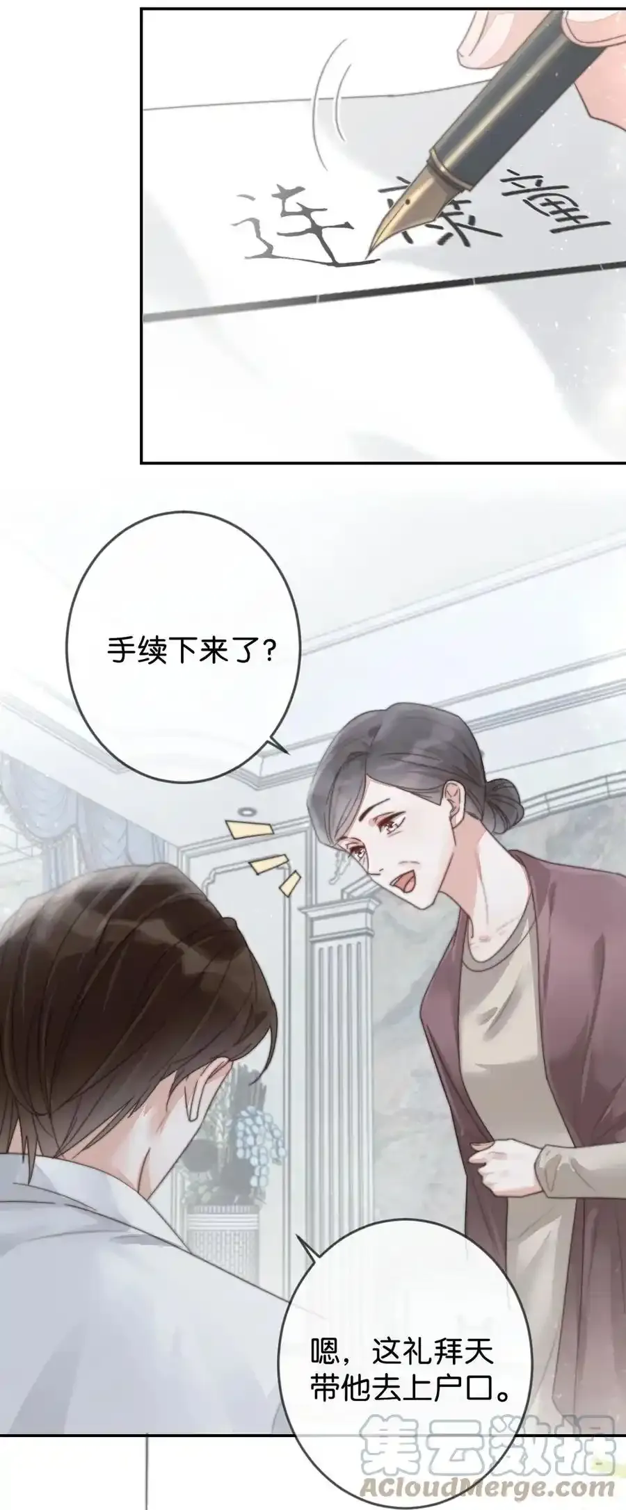 溺酒小说讲了什么漫画,005 若那个人是个Alpha，恐怕会更麻烦。（内含福利抽奖）1图