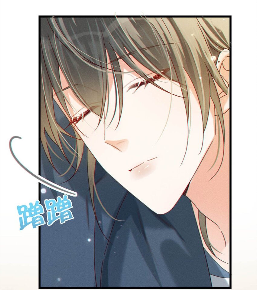 溺酒小说讲了什么漫画,050 睡了一路？！2图