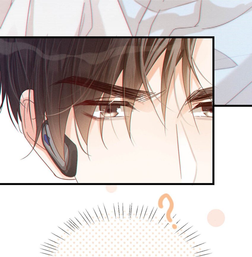 溺酒小说讲了什么漫画,064 沈庭未，你这是什么癖好。2图