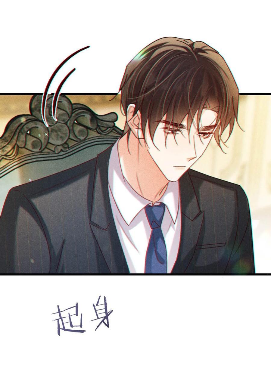 溺酒小说讲了什么漫画,086 24岁生日这天，期待着夜晚的到来。2图