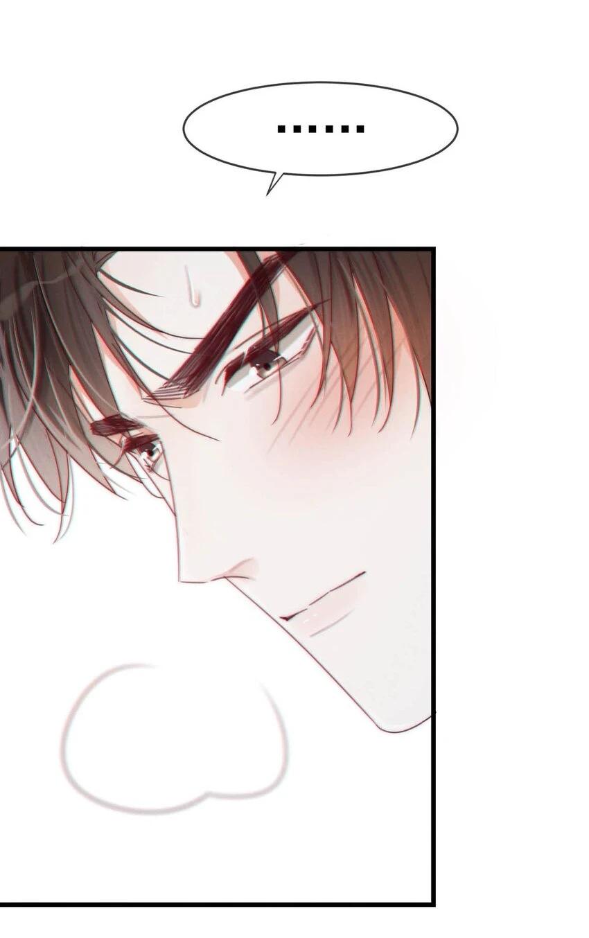 溺酒小说讲了什么漫画,066 Hi Siri1图