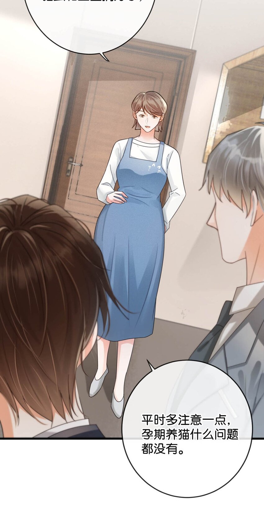 溺酒小说讲了什么漫画,043 如何做好一个父亲。2图