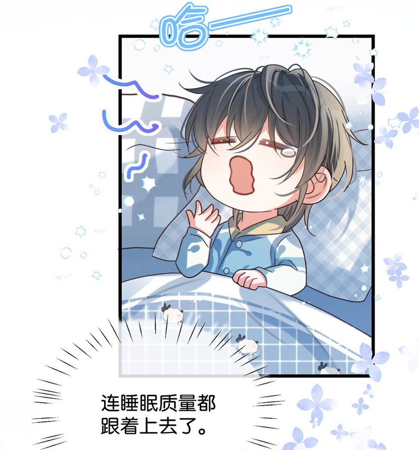 溺酒小说讲了什么漫画,042 沈庭未应该会喜欢它。1图