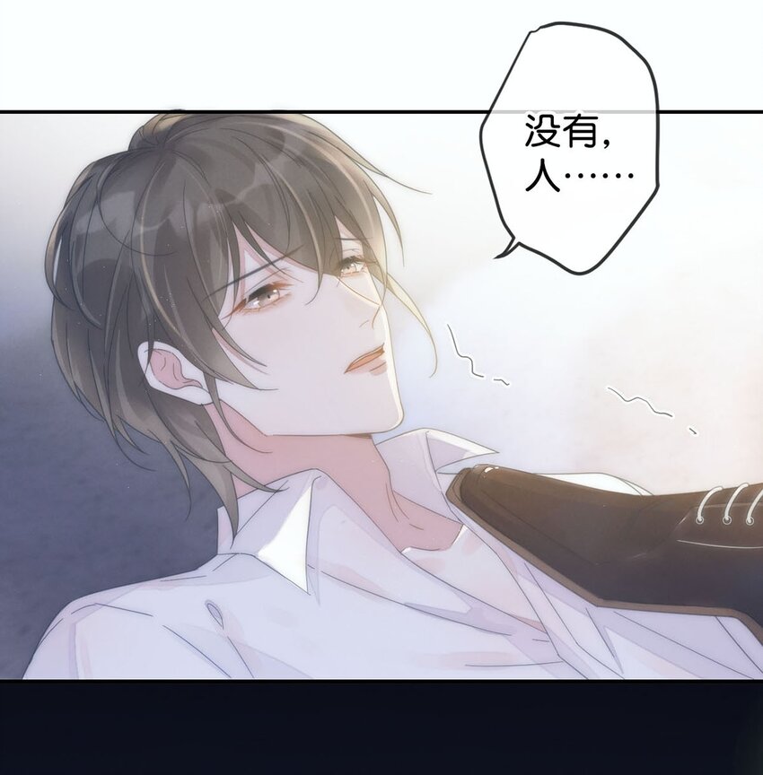 溺酒小说讲了什么漫画,003 我可不想睡一只开飞机的老鼠。2图