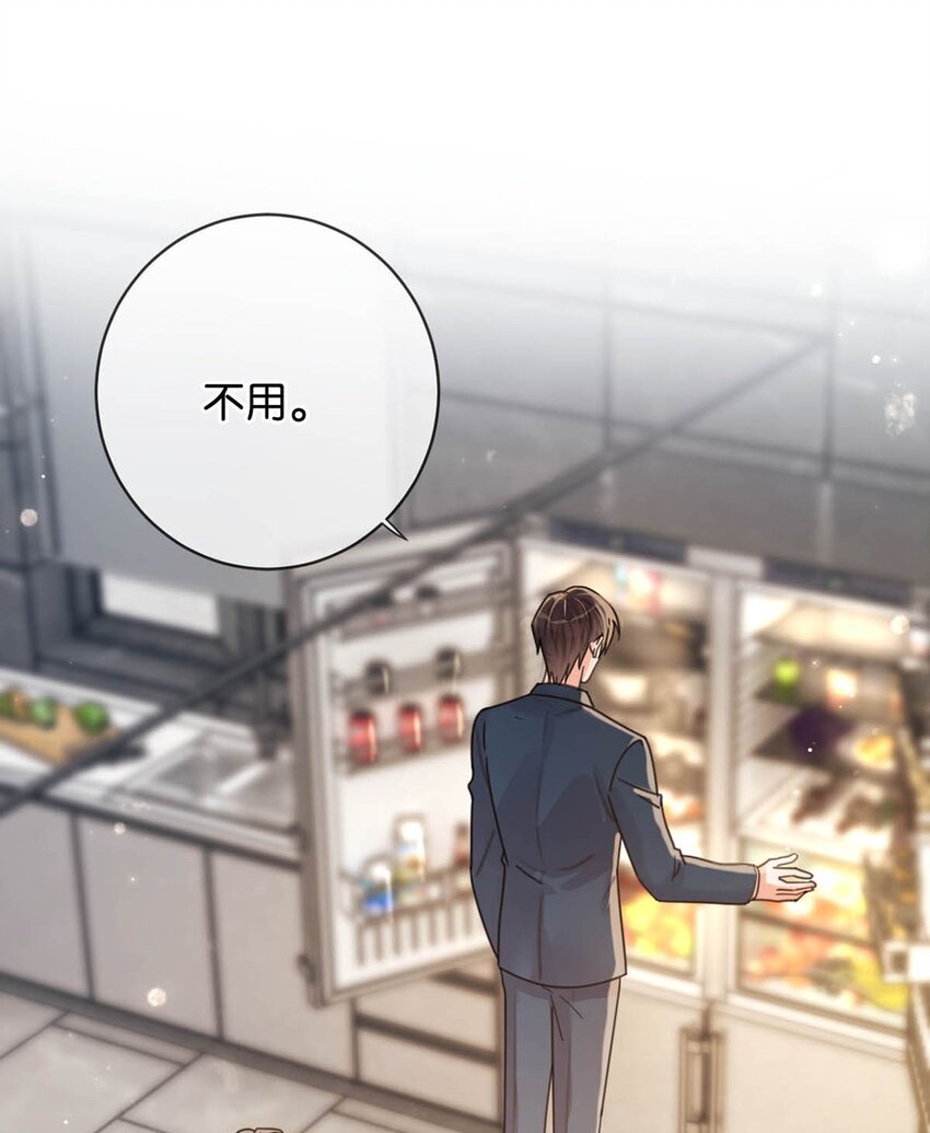 溺酒小说讲了什么漫画,057 如果嗓子痛的话，少抽点烟吧。（附抽奖福利活动）1图