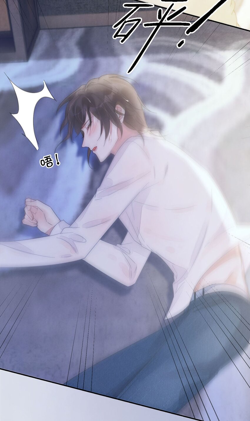溺酒小说讲了什么漫画,003 我可不想睡一只开飞机的老鼠。2图