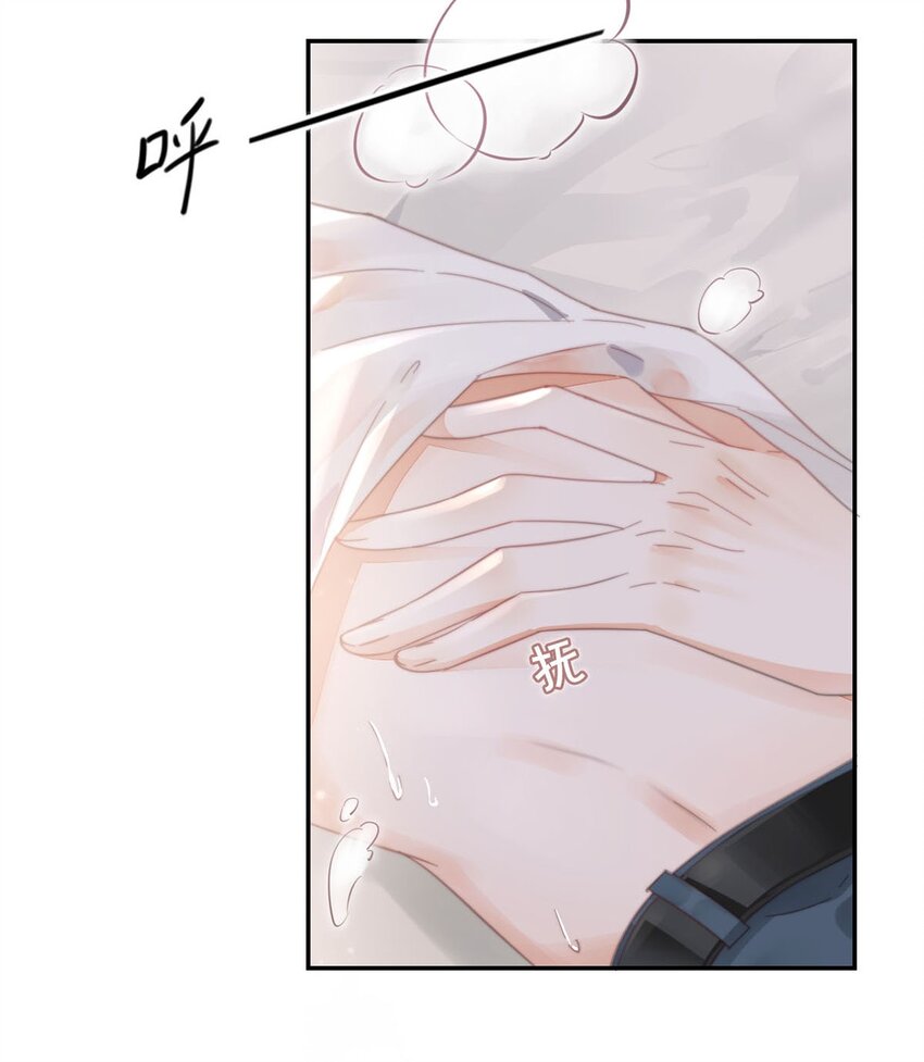 溺酒小说讲了什么漫画,004 和Beta做，可以缓解吗？1图