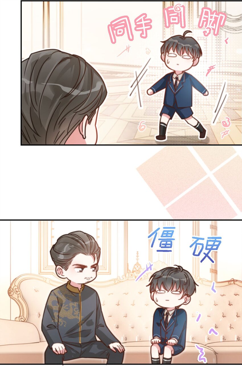 溺酒小说讲了什么漫画,007 生个亲的。1图