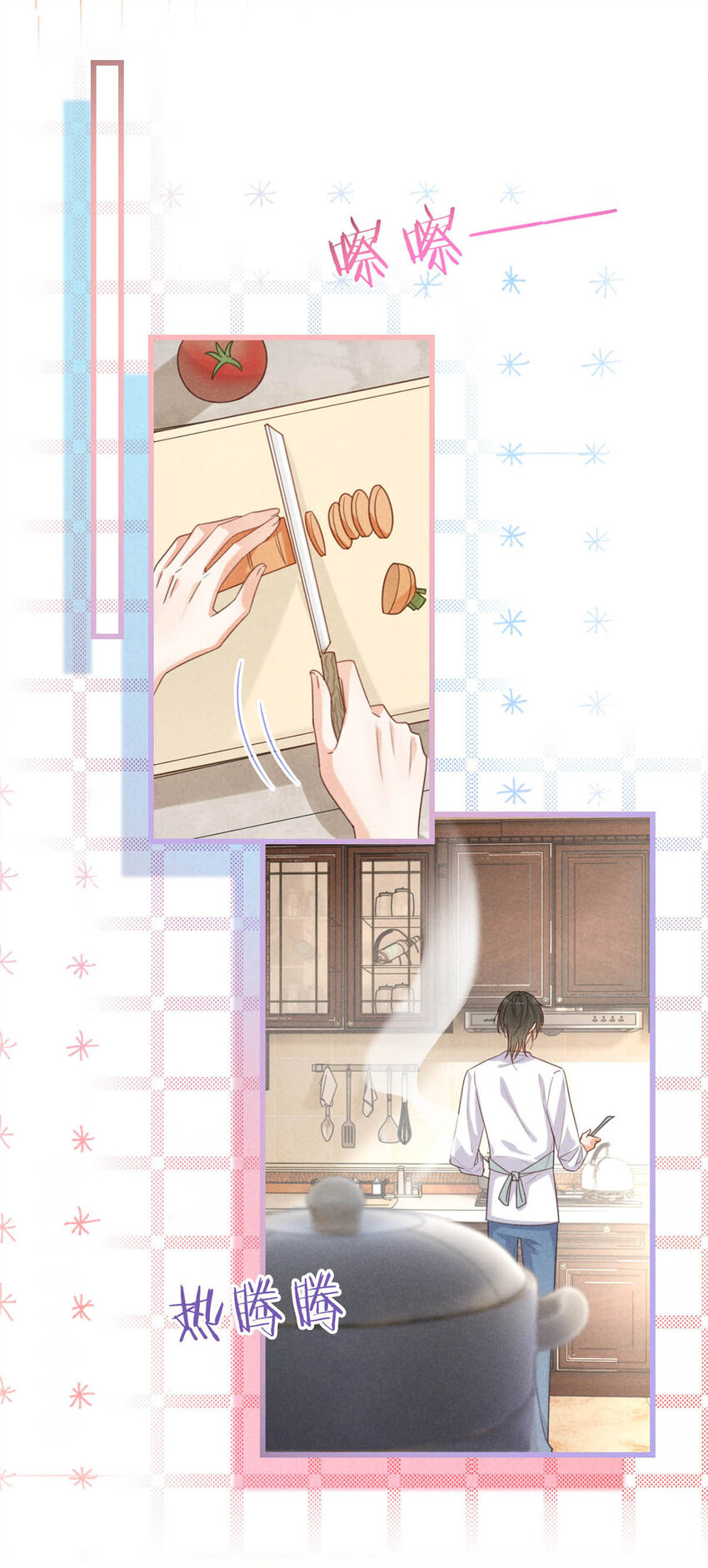 溺酒小说讲了什么漫画,037 你倒是有本事。1图