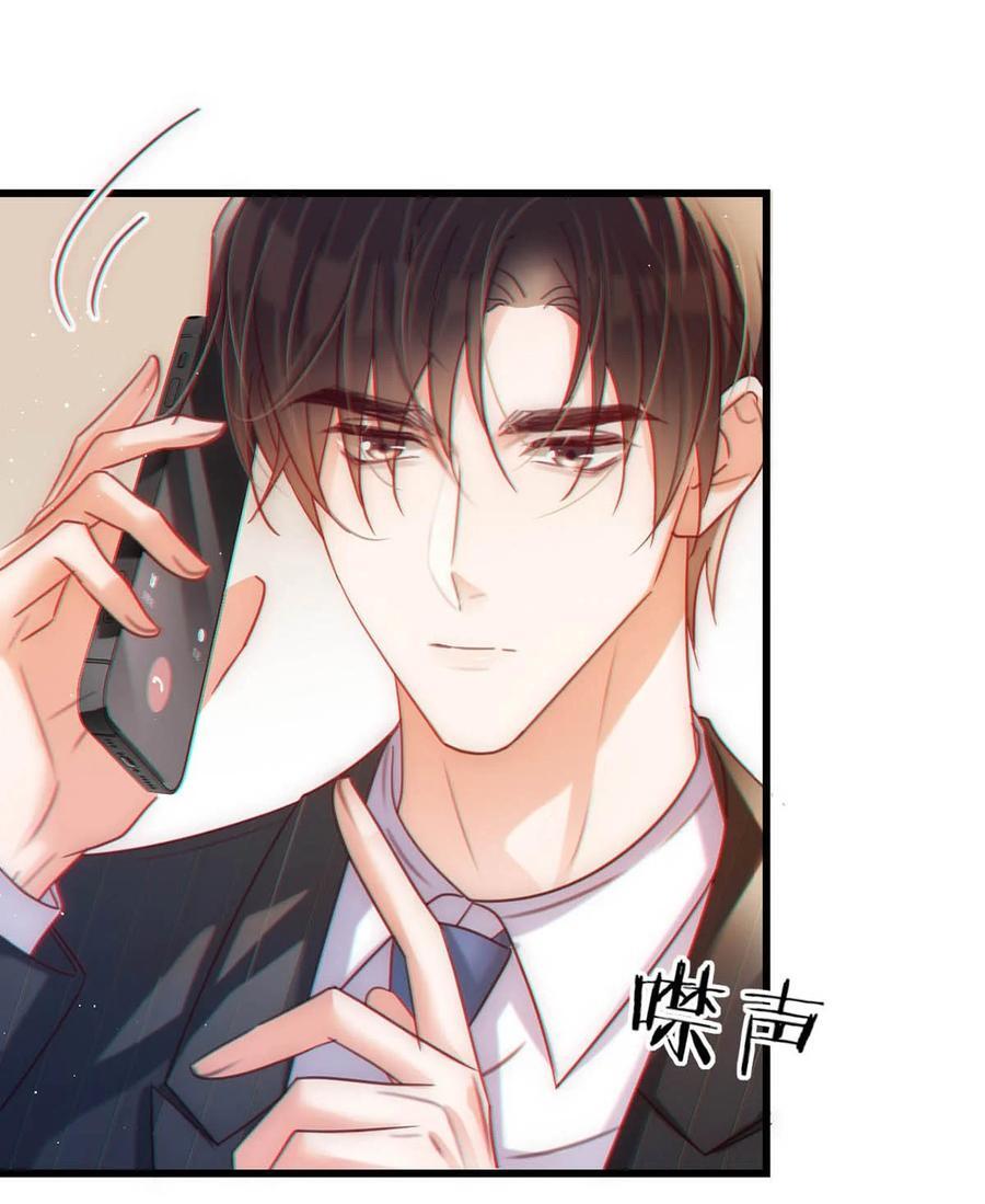 溺酒小说讲了什么漫画,086 24岁生日这天，期待着夜晚的到来。1图