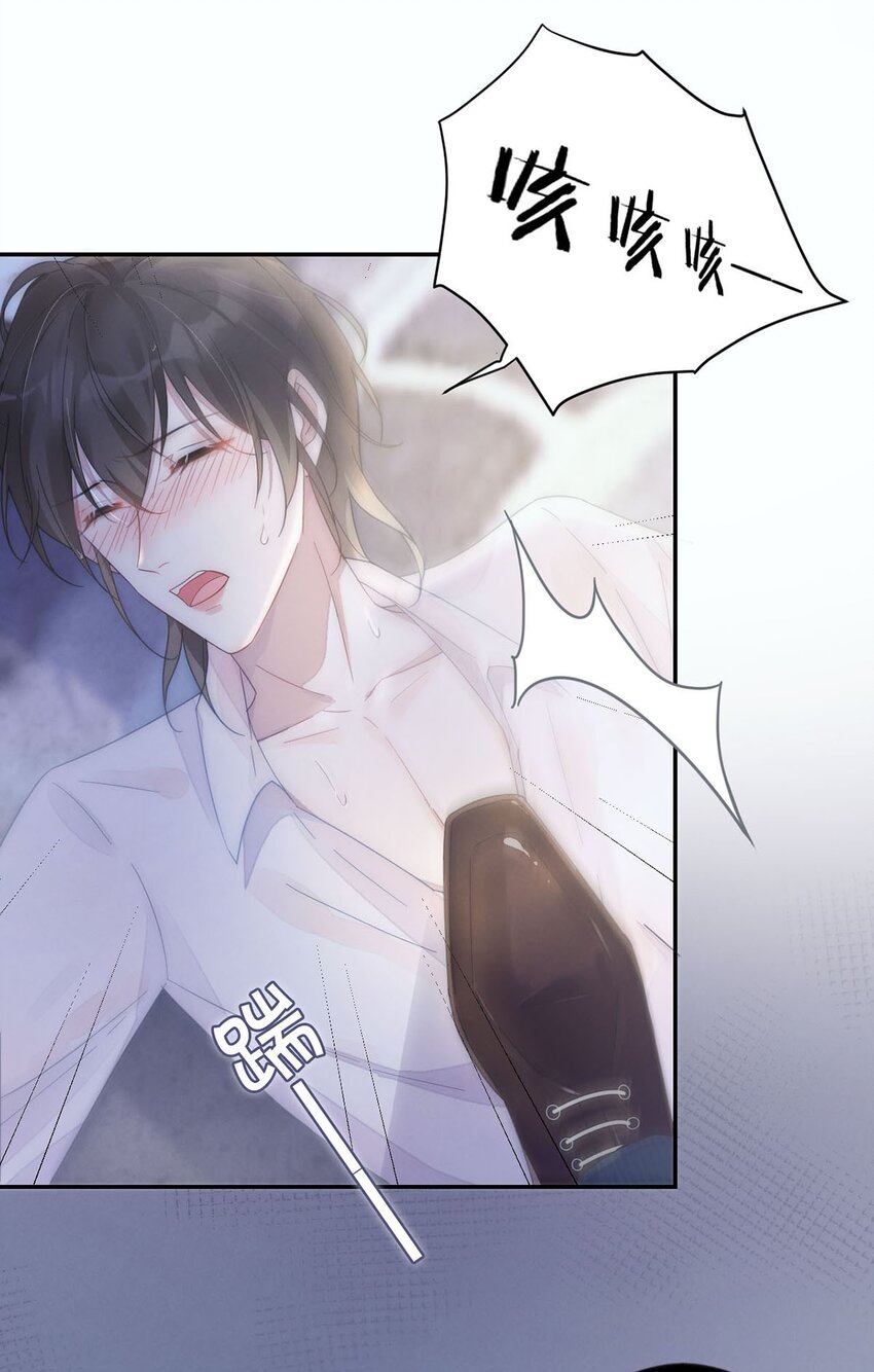 溺酒小说讲了什么漫画,003 我可不想睡一只开飞机的老鼠。2图