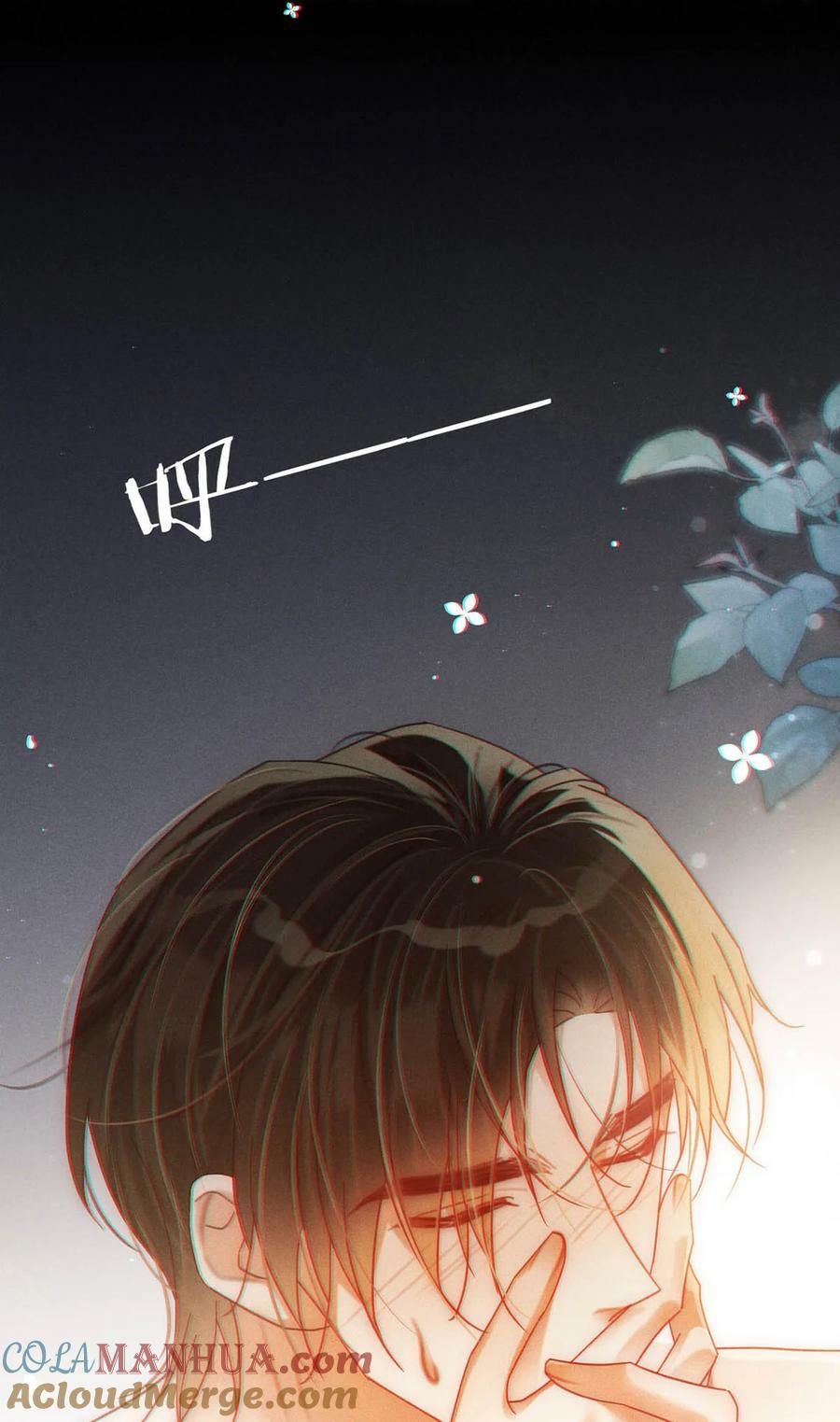溺酒小说讲了什么漫画,084 我先生送的：）1图