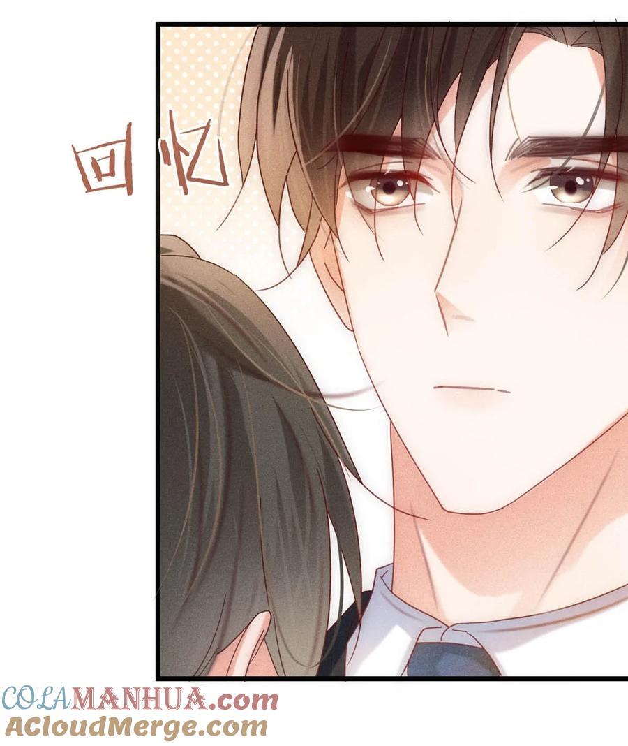 溺酒小说讲了什么漫画,086 24岁生日这天，期待着夜晚的到来。2图