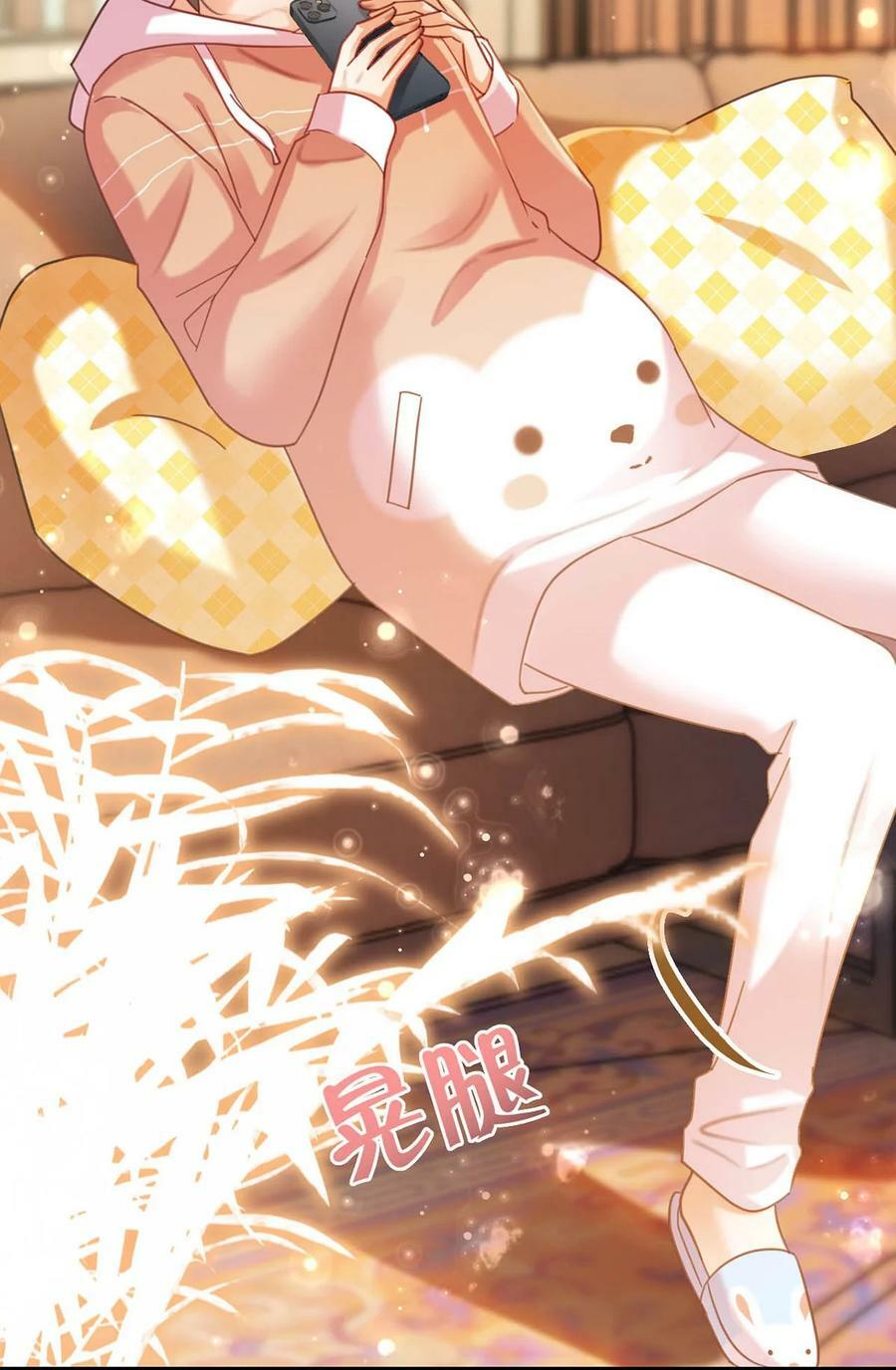 溺酒小说讲了什么漫画,084 我先生送的：）1图