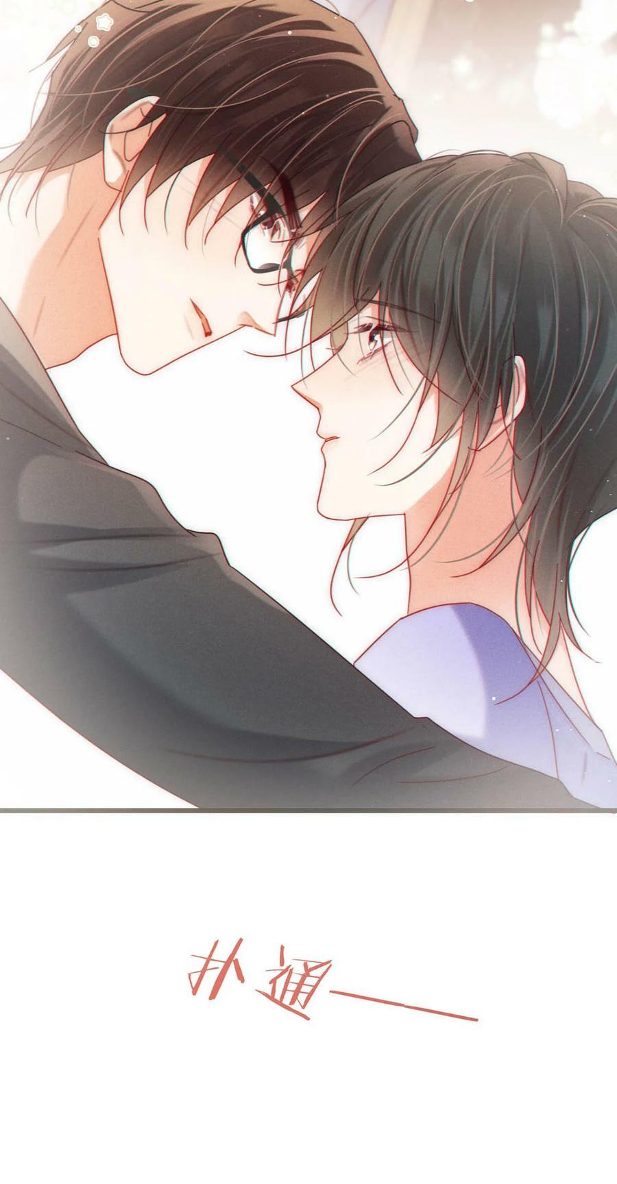 溺酒漫画,083 又发情了？2图