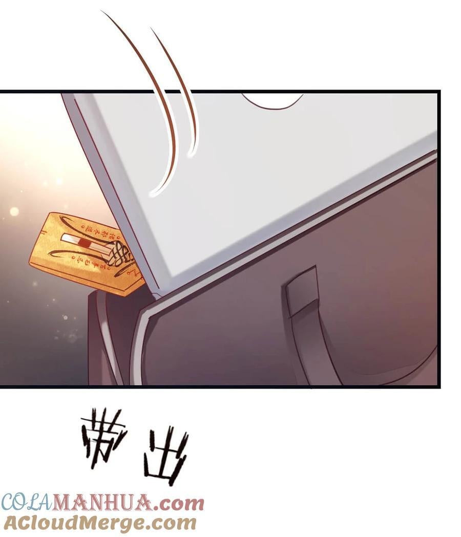 溺酒小说讲了什么漫画,090 生日是很重要的日子吗？1图