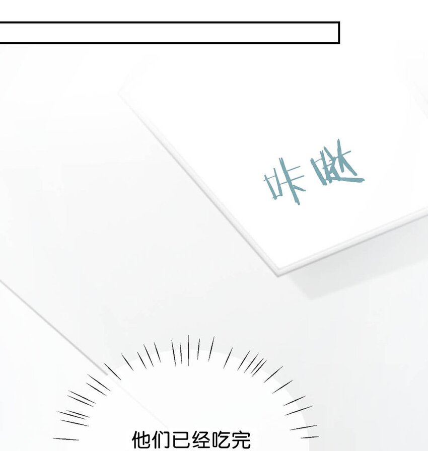 溺酒漫画,018 整天这副弱不禁风的样子……（附福利活动）2图