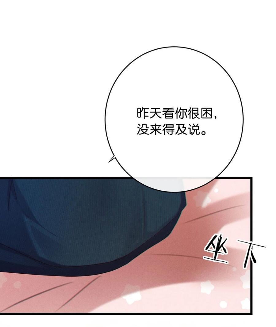溺酒小说讲了什么漫画,089 还是没听到他说再见。1图