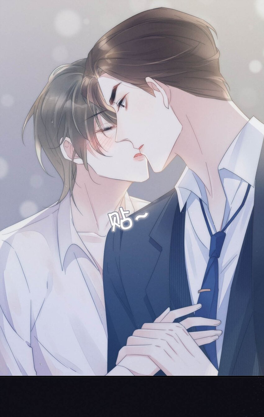 溺酒小说讲了什么漫画,003 我可不想睡一只开飞机的老鼠。1图