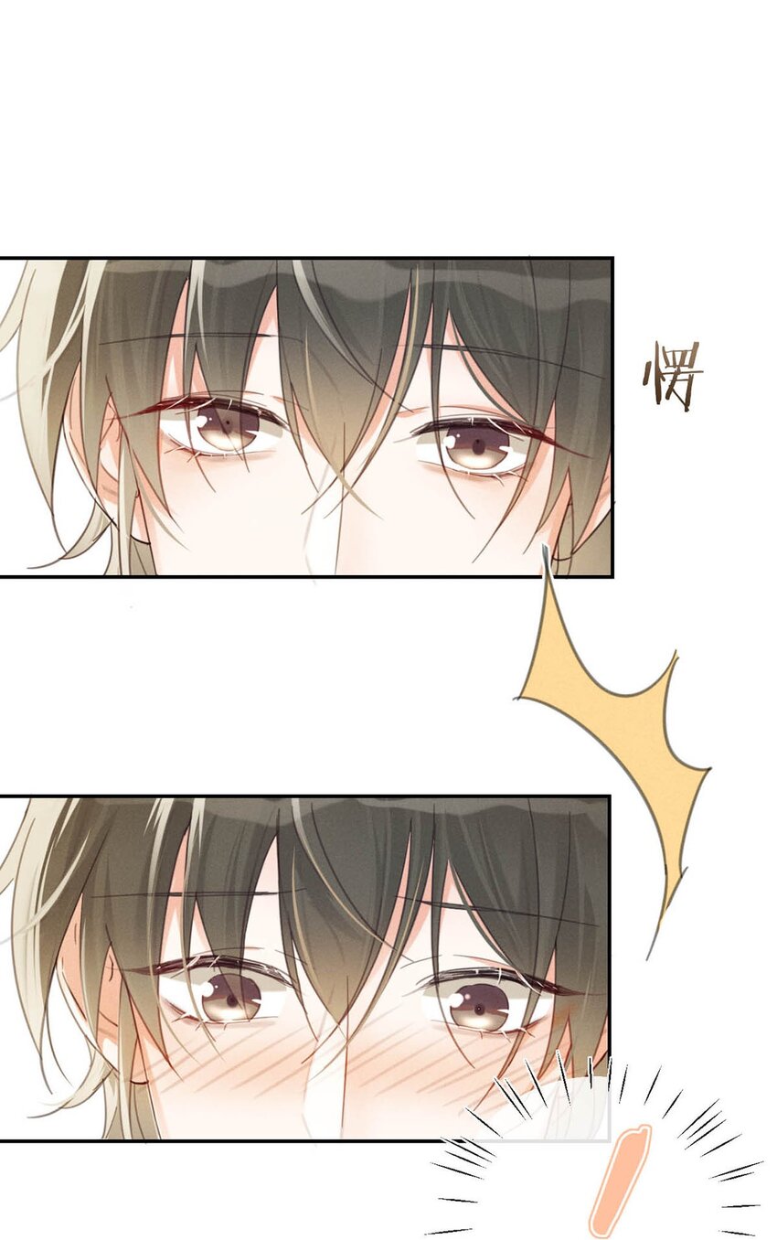 溺酒小说讲了什么漫画,030 麻烦连先生帮我……2图