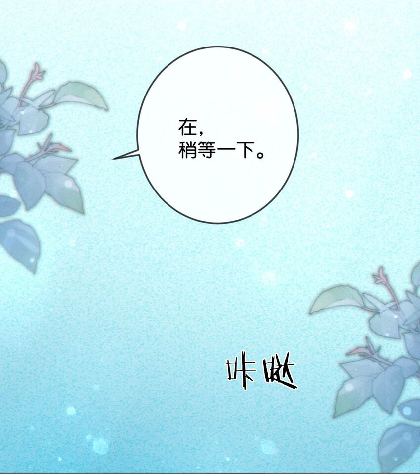 溺酒小说讲了什么漫画,020 被弄痛了也不会喊，只会一声不吭的掉眼泪。2图