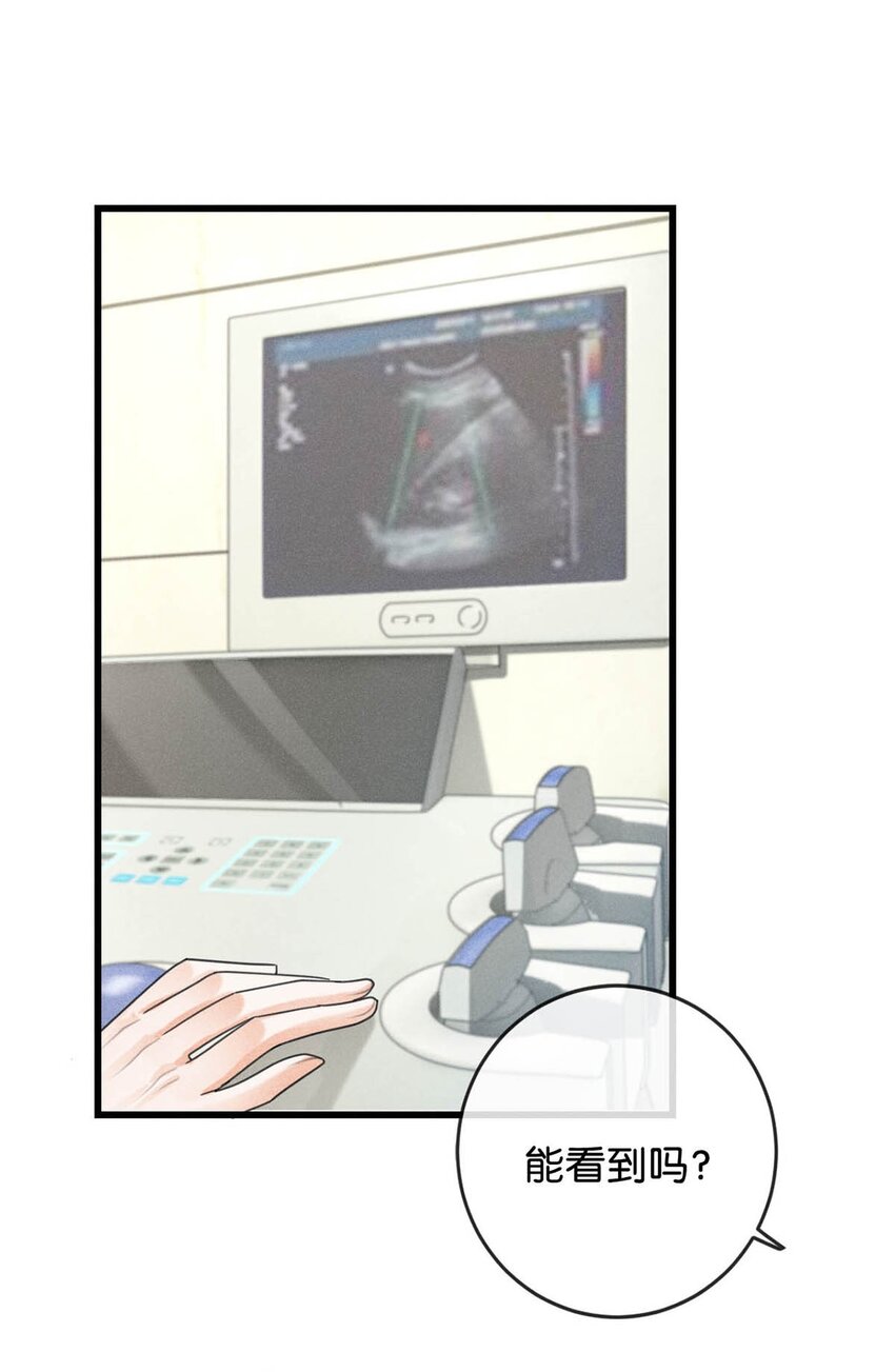 溺酒小说讲了什么漫画,044 连诀也会像我一样高兴吗……2图