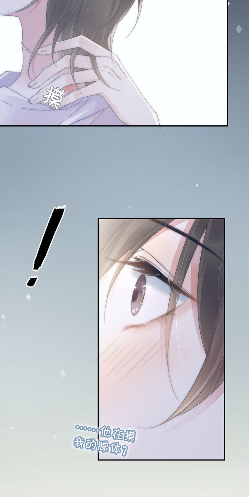 溺酒小说讲了什么漫画,003 我可不想睡一只开飞机的老鼠。1图
