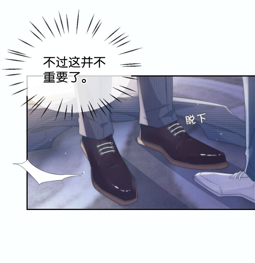 溺酒小说讲了什么漫画,003 我可不想睡一只开飞机的老鼠。1图