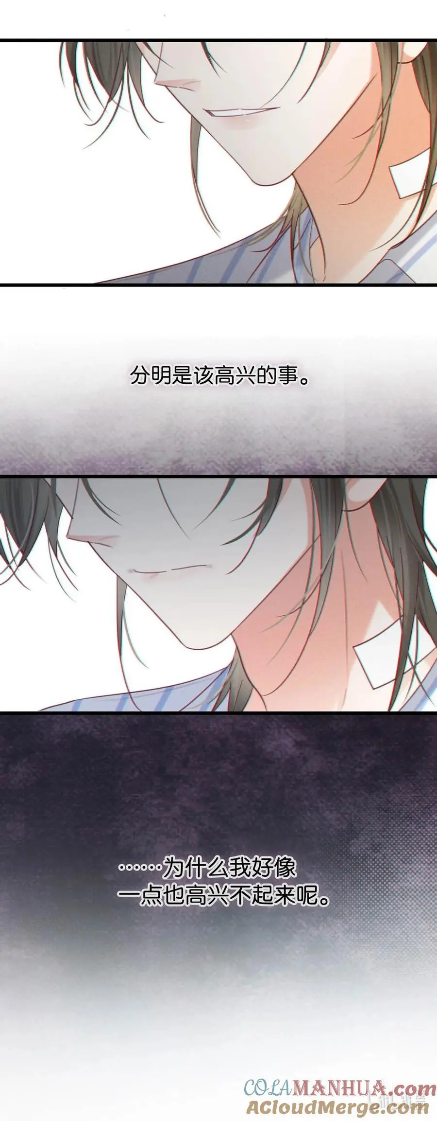 溺酒小说讲了什么漫画,101 连诀……我好想你。+装扮来啦！2图