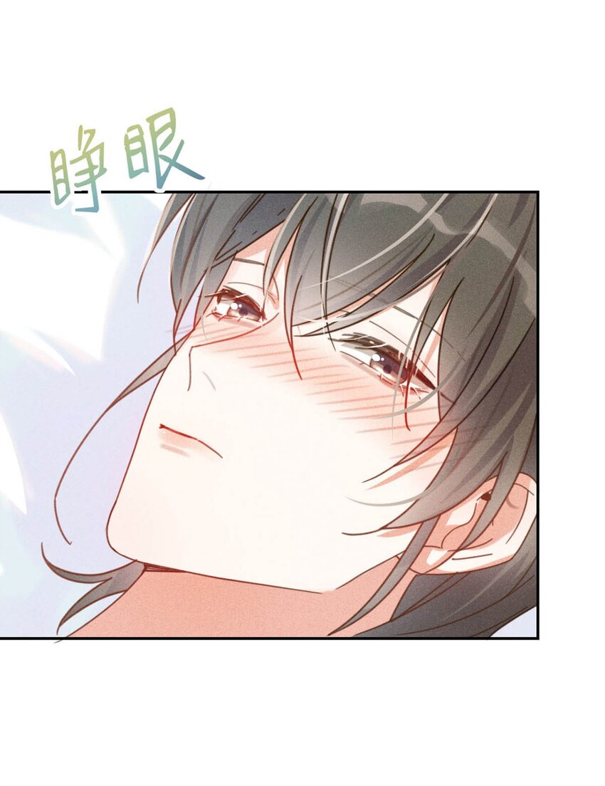 溺酒小说讲了什么漫画,010 我……我发情了。1图