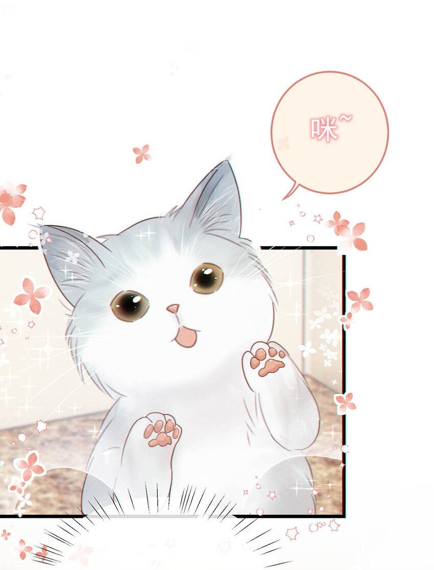 溺酒小说讲了什么漫画,043 如何做好一个父亲。2图
