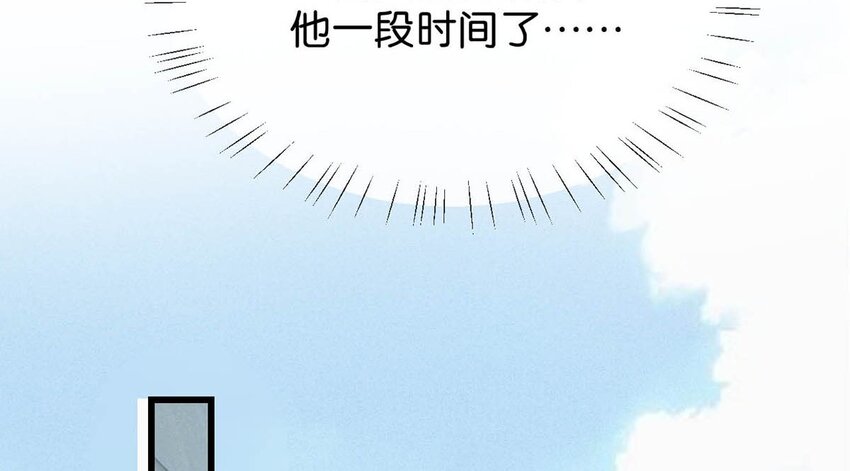 溺酒小说讲了什么漫画,013 这是我童养夫。2图