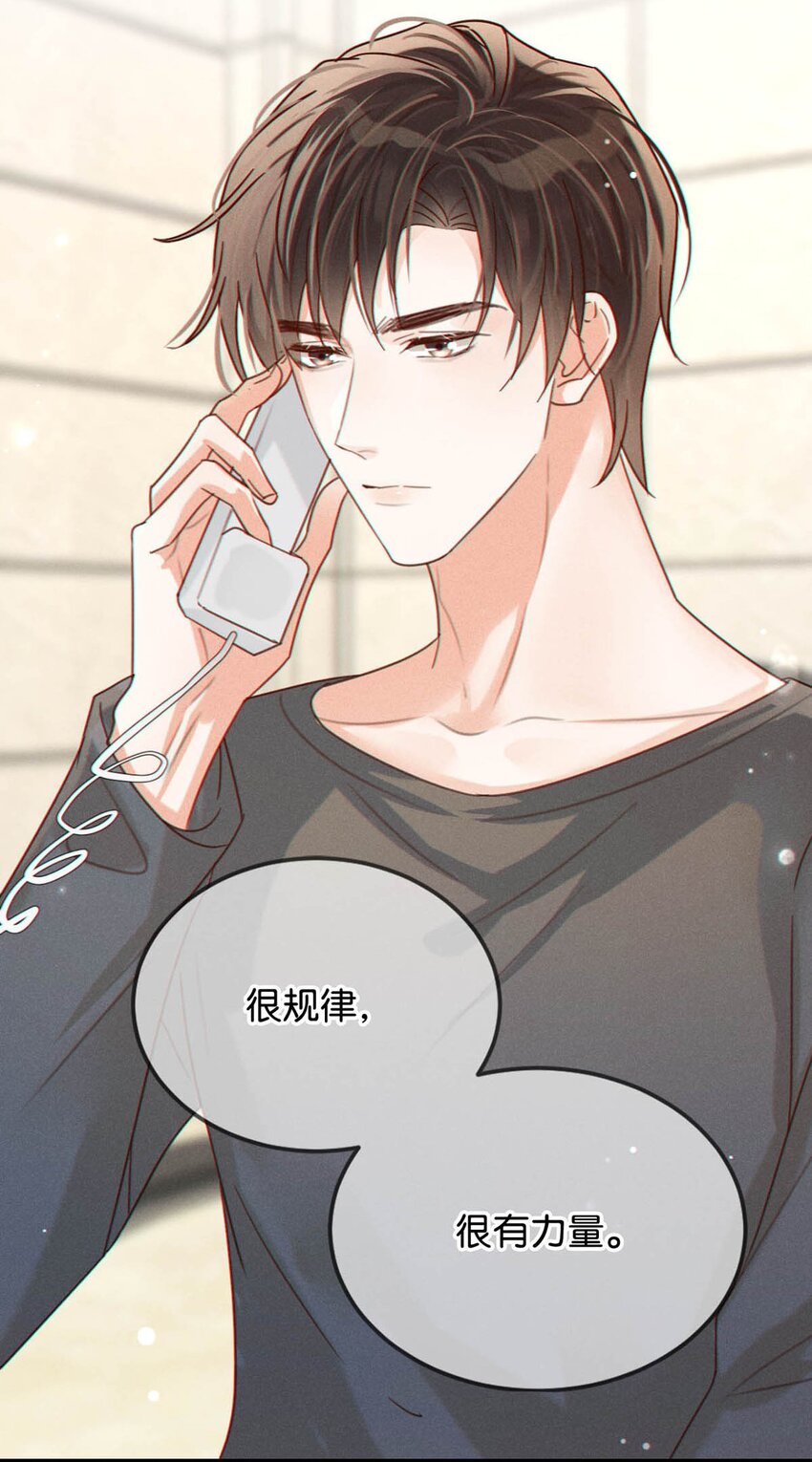 溺酒小说讲了什么漫画,048 爸爸要有自己的小孩了吗？2图