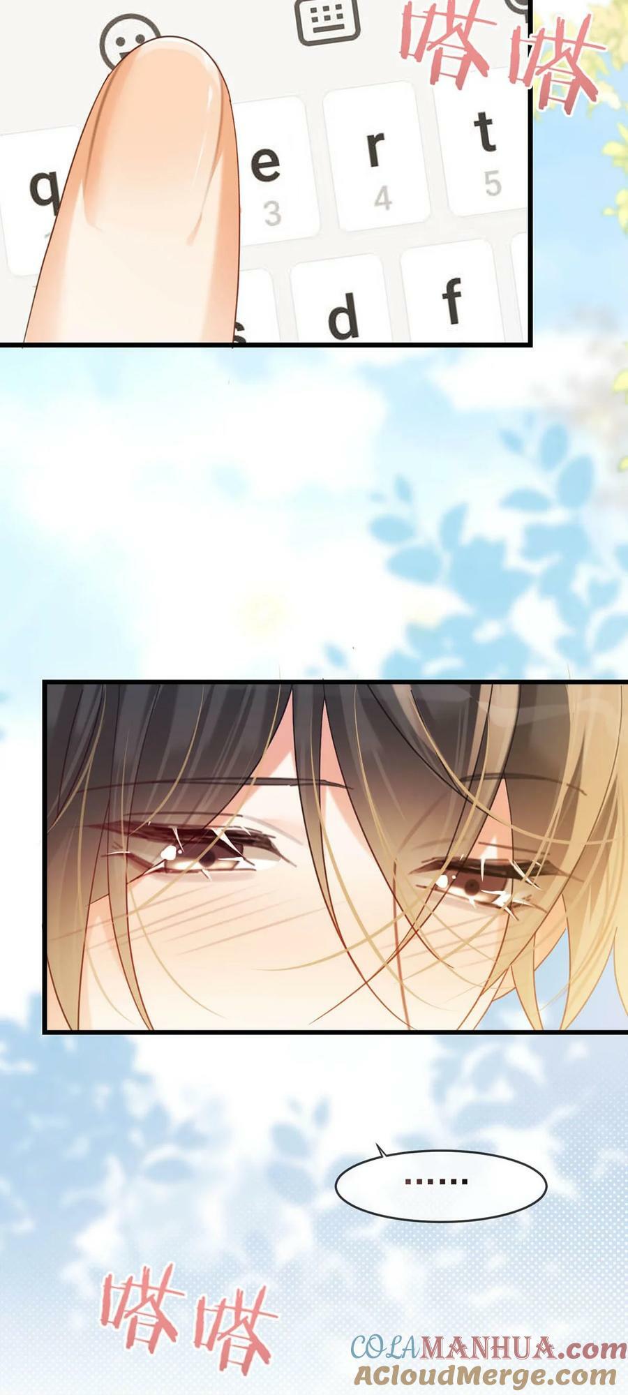 溺酒小说讲了什么漫画,084 我先生送的：）1图